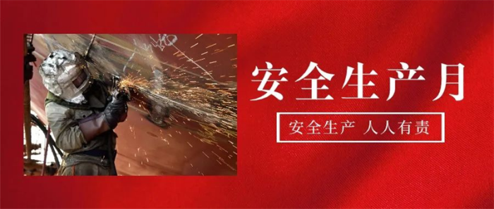 第13頁_新聞中心_蕪湖造船廠有限公司